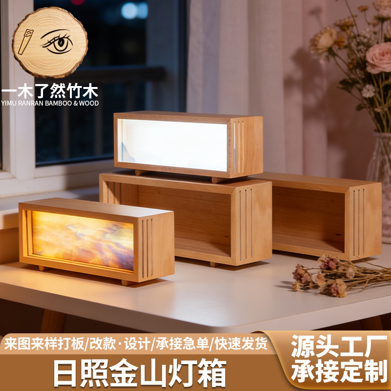 Rechargeable Gradient Led Light with Touch Sensor for Entryway, Bedroom, Bedside, Mountain Micro-Landscape, and Custom Solid Wood Night Light