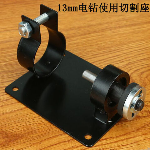 Drill Cutting Fixture Drill into Cutting Machine Grinding and Polishing Machine Bracket Cutting Fixture Converter Cutting Machine