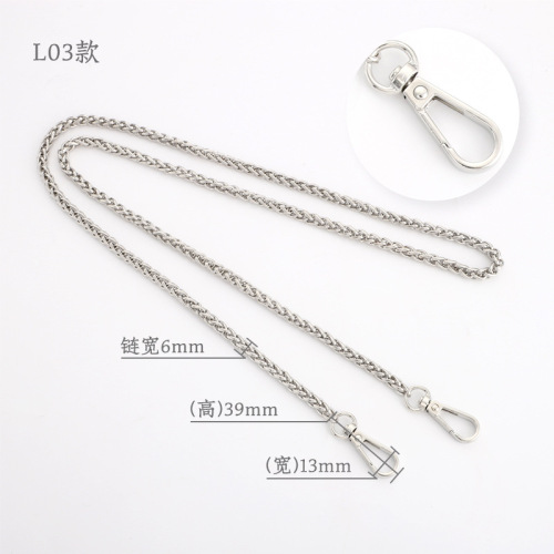 High-end luggage hardware chain replacement shoulder strap DIY mobile phone case decoration chain bag hardware accessories lantern chain