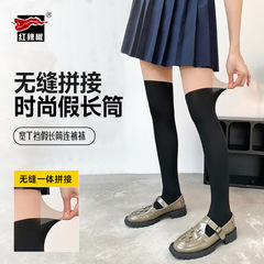 Red chili spring and autumn style seamless pantyhose sexy fashionable velvet anti-slip JK style half-length base socks for women