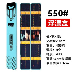 Celebrity float box new product silicone seat double-layer fish float box fishing gear supplies large capacity silicone float box