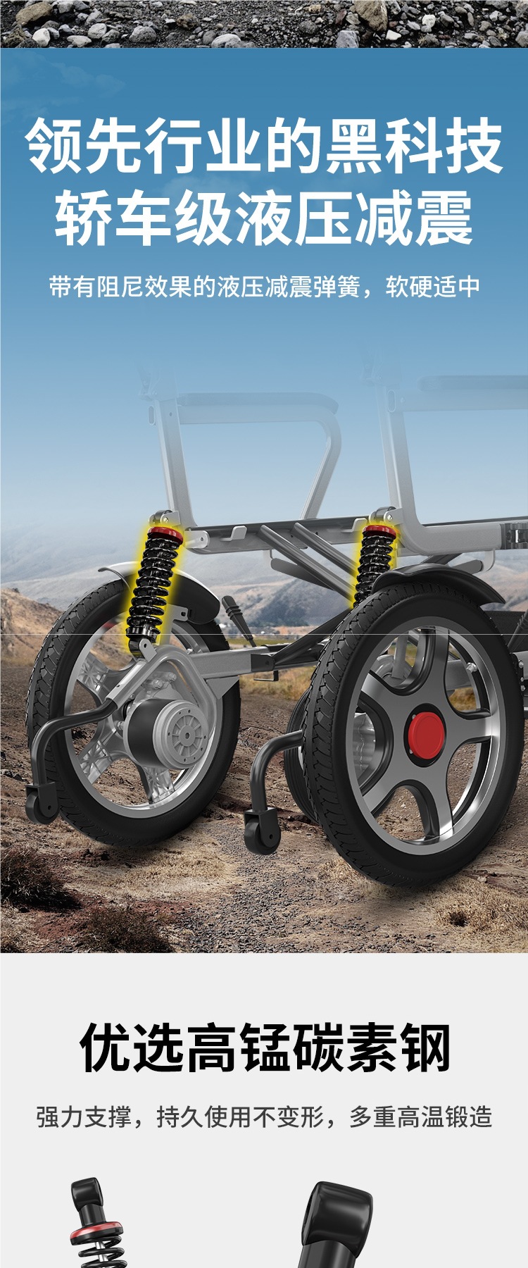 Sidel Electric Wheelchair Intelligent Fully Automatic Folding Lightweight Four-Wheel Scooter for the Elderly for the Disabled