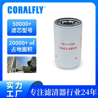 3908615 LF3349 BT339 P550777 W950/18机油滤清器Lube Filter