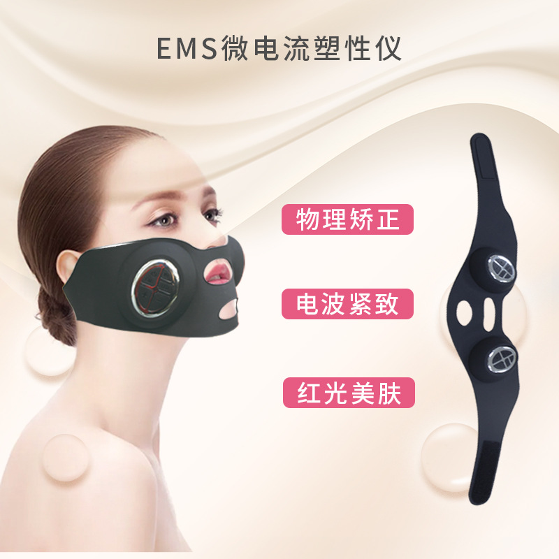 Face massager mask lifting micro-current electric V-face instrument electric home beauty instrument EMS facial firming instrument