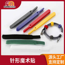 针型魔术贴双面可粘背对背扎带12*150mm印logo魔术贴捆绑理线带