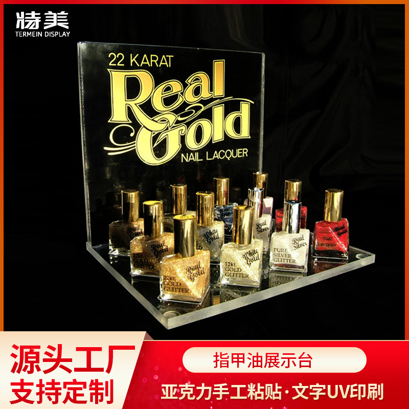 Nail Polish Display Stand Acrylic Cosmetics Desktop Display Rack Lipstick Lip Gloss Transparent Three-Layer Storage Rack Customization Nail Polish Display Stand Acrylic Cosmetics Desktop Display Rack Lipstick Lip Gloss Transparent Three-Layer Storage Rack Customization