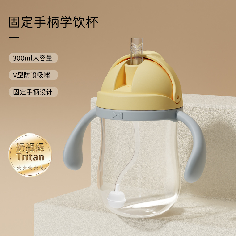 Taza de aprendizaje mejorada-300ML-bolsa azul-Tritan-OPP