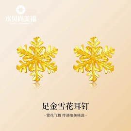 黄金项饰;黄金手饰;手链