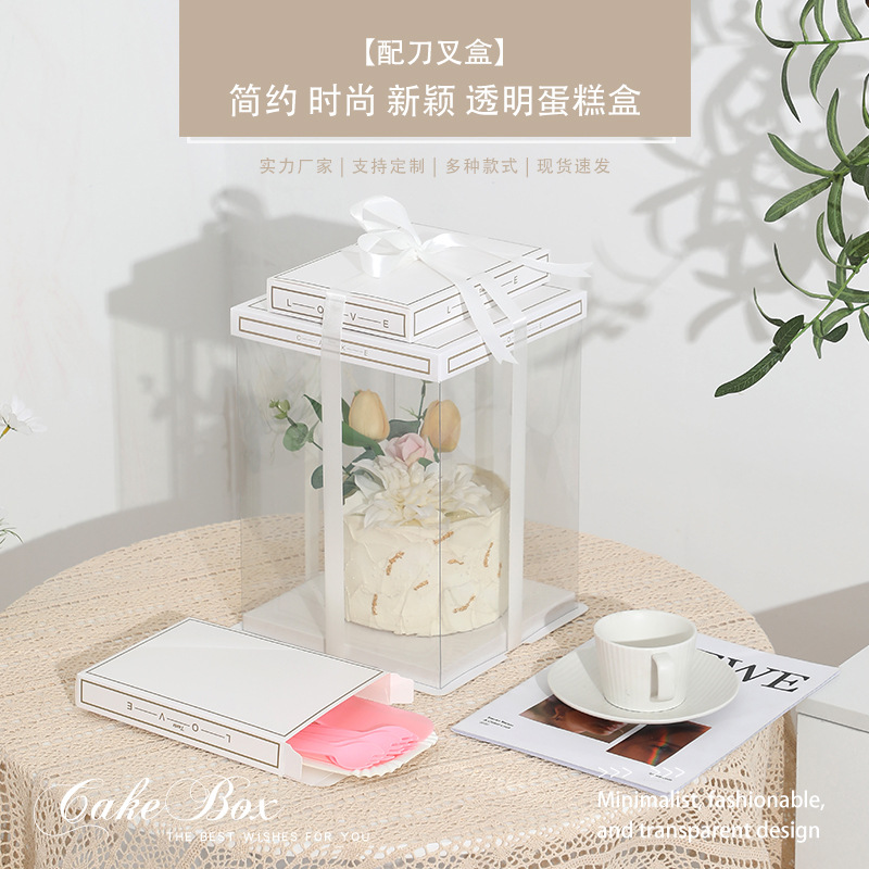 Caja de pastel de cumpleaños transparente caja de embalaje cuchillo y tenedor caja de vajilla 6 6 6 8 8 10 10 12 pulgadas Individual Doble capa simple engrosada