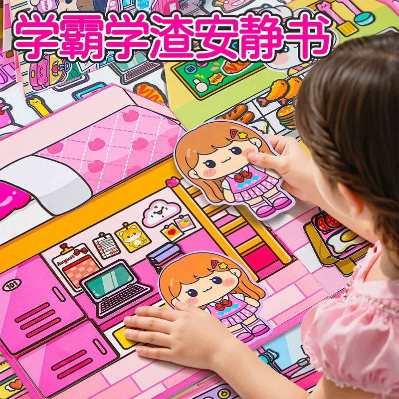 2026 New Jelly Dress-Up Stickers Quiet Book for Top Students and Underachievers Toys for Girls Aged 3 to 6 Children's DIY Crafts 2026 New Jelly Dress-Up Stickers Quiet Book for Top Students and Underachievers Toys for Girls Aged 3 to 6 Children's DIY Crafts