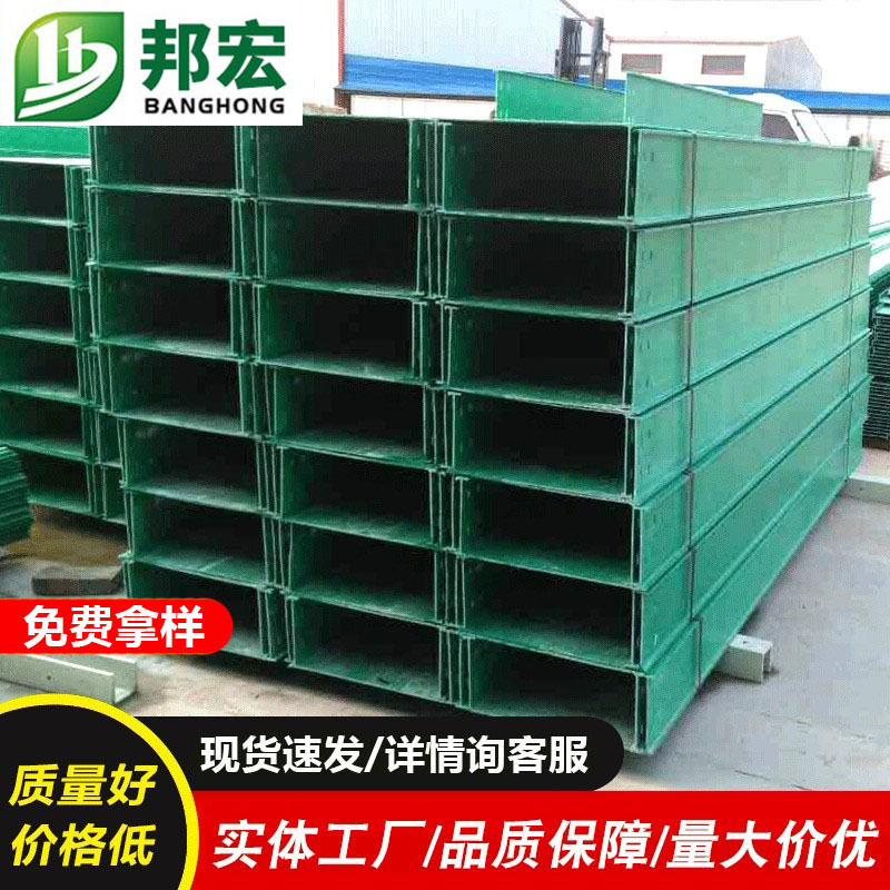 玻璃钢电缆桥架托盘式树脂复合槽式梯式产品防火阻燃