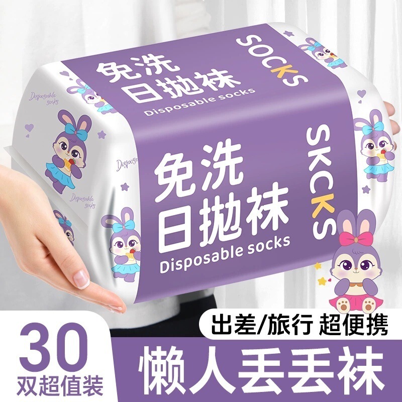100 Pairs of Disposable Socks for Men, Deodorant and Sweat-Absorbent Travel Socks for Men in Spring and Summer, Daily Disposable Socks