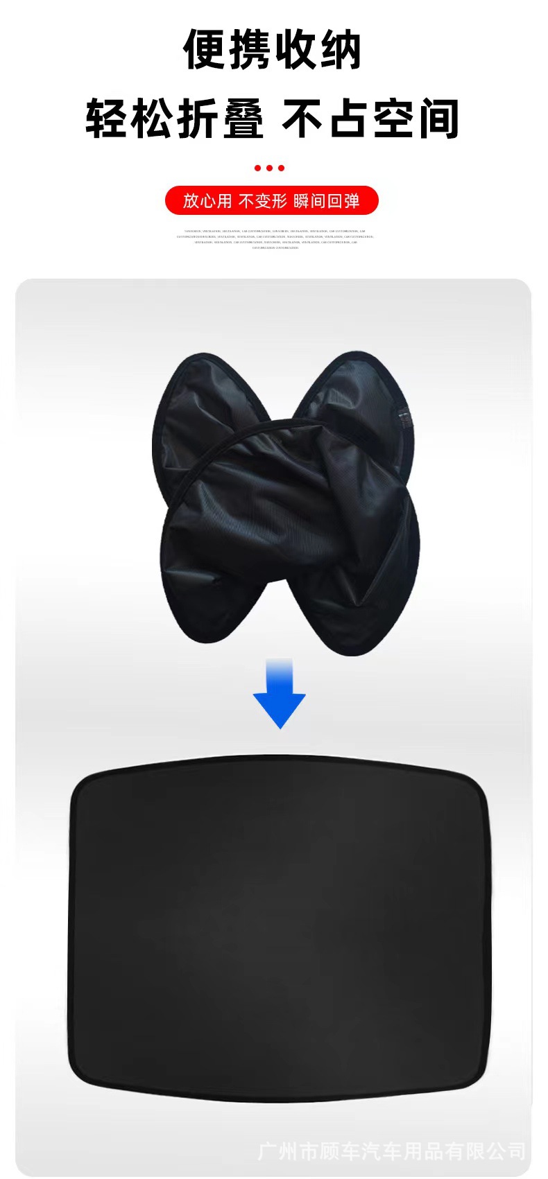 Suitable for Volvo C40 Car-Specific Sunshade Canopy, Sunroof Sunshade, Sun Protection and Heat Insulation, Special Car Accessories