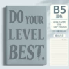 B5-80 sheets, 160 pages [Blue] Try your best - Morandi