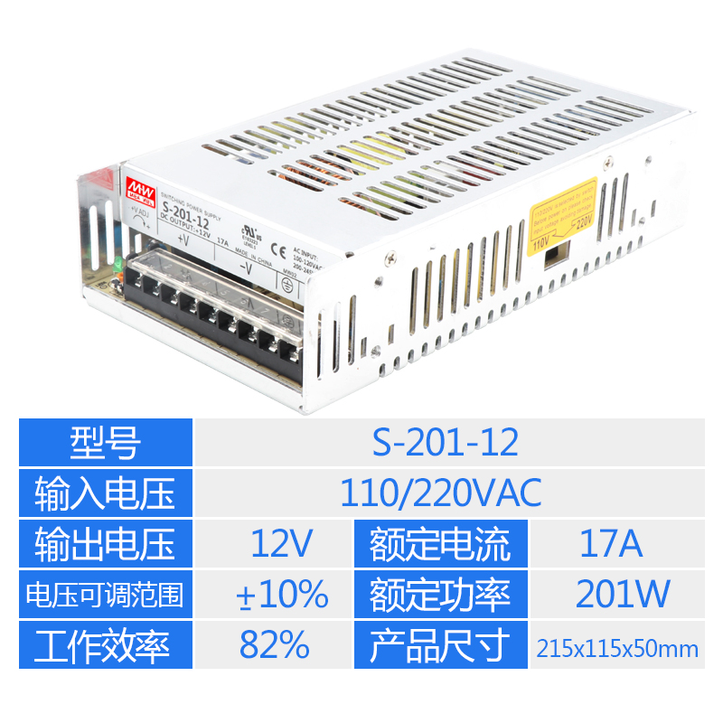 220V a 12V DC fuente de alimentación de conmutación LED caja de luz de monitoreo de bajo voltaje 5A / 10 / 20a transformador 50W240W