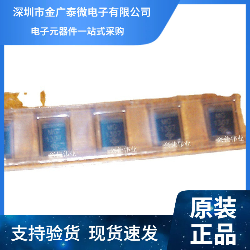 单向 28V TVS瞬变抑制二极管SMBJ28A P6KE28A MG丝印SMB DO-214AA