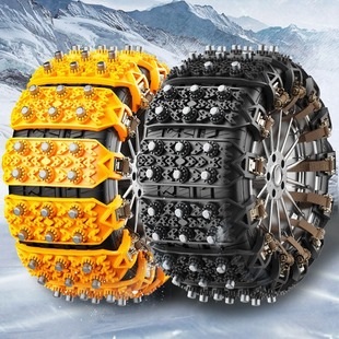 Factory direct sales car tire emergency type universal rubber beef tendon universal snow tire snow chain