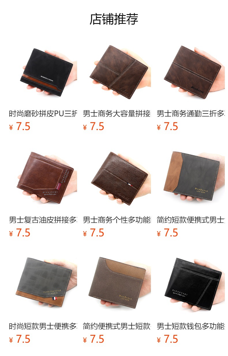 详情图