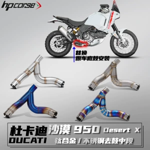 Ducati Desert 950 Motorcycle Modified Exhaust Pipe, Stainless Steel/Titanium Alloy Mid-section, Non-Destructive Installation