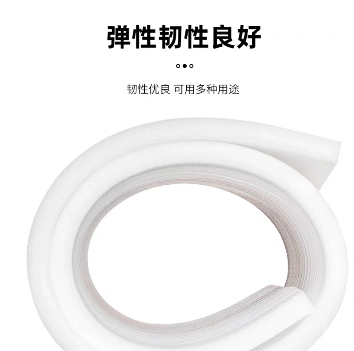 EPE珍珠棉泡沫板2