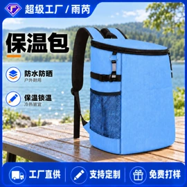 工具箱包;收纳袋收纳包;冰袋冰包