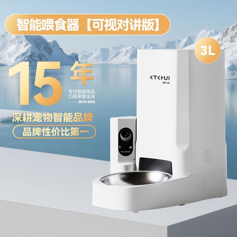 徕本自动喂食器猫咪宠物智能定时定量猫粮狗粮远程控制可视投喂机|undefined