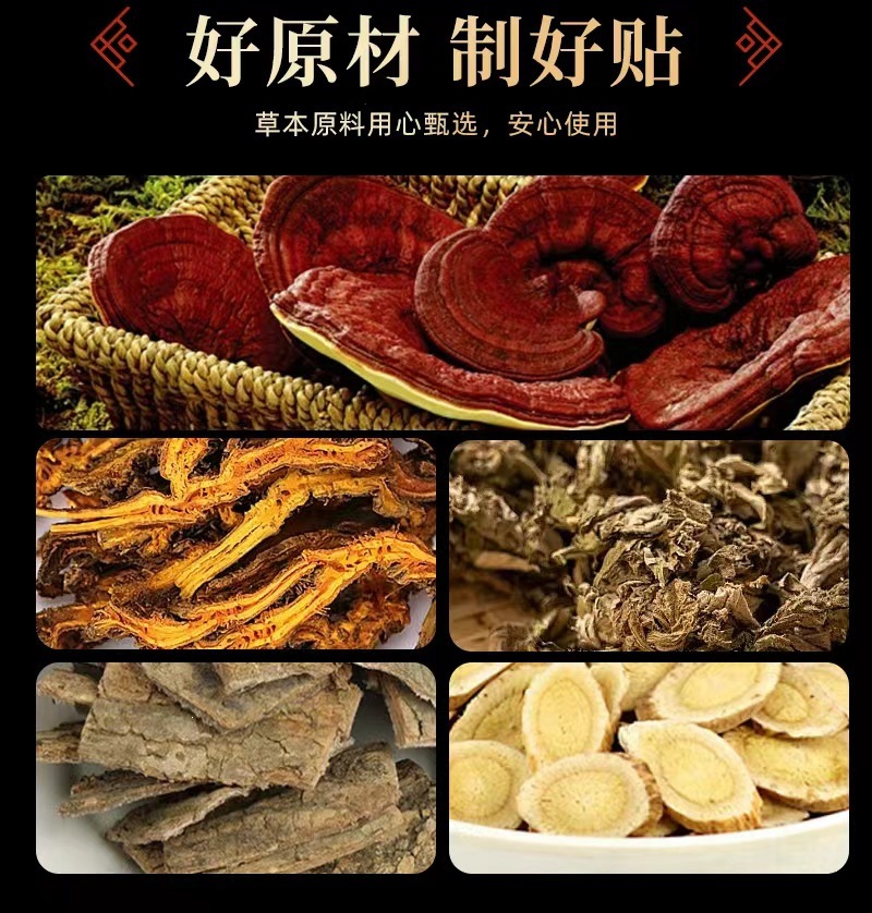 Herbal Sleep Patch Shi Mian Tie Acupoint Patches with Plant Essential Oils 10 Patches per Box for Adults specifications
