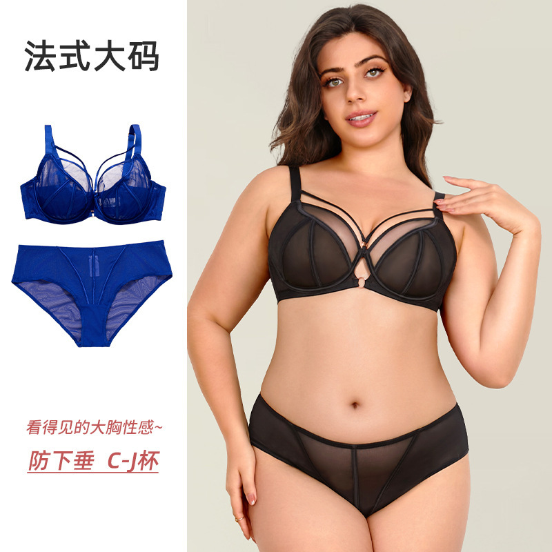 European and American Style Large Size Large Cup Underwear Soft Steel Ring Stereo Cup Thin Full Cup Breast Beauty Sexy Bra Set European and American Style Large Size Large Cup Underwear Soft Steel Ring Stereo Cup Thin Full Cup Breast Beauty Sexy Bra Set