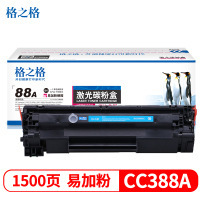 格之格388硒鼓