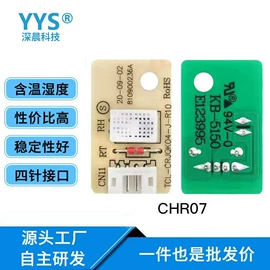 气体传感器;其他传感器;湿度传感器