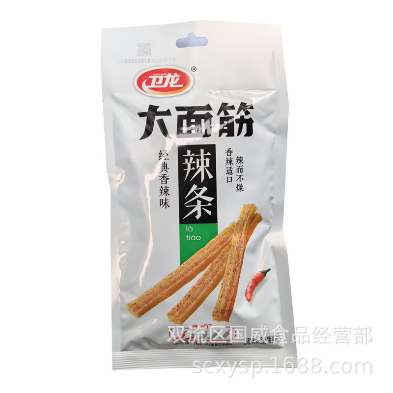 Weilong Spicy Strips, Spicy Konjac Snacks, Seaweed Snacks, Bagged Weilong Spicy Strips, Spicy Slices, Snacks, Wholesale
