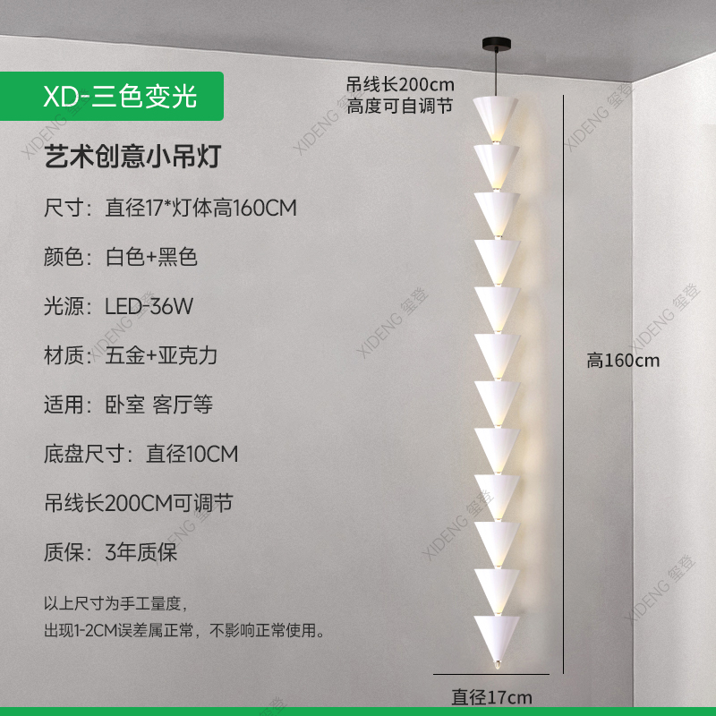 Diseño cónico lámpara de diseño creativo viento dormitorio simple cabezal de cama larga línea de fondo pared de fondo de fondo moderna línea de suspensión crema