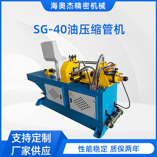 �����p��λSG-40�͉��s�ܙC���ٹܲĿs�ܙC���ؿs�ܙC�͉��U�ܙC