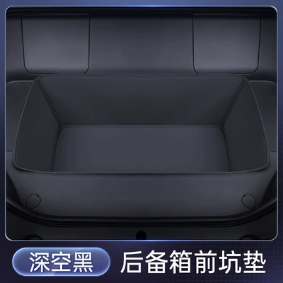 Trunk Mat Titanium 3 Trunk Mat, Fully - deep-space-black-front-pit-pad-equation-leopard-titanium-3