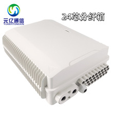 FTTX���w����K�˺����Q��16о24о48о��ɫ���w��ֹ���ABS���|