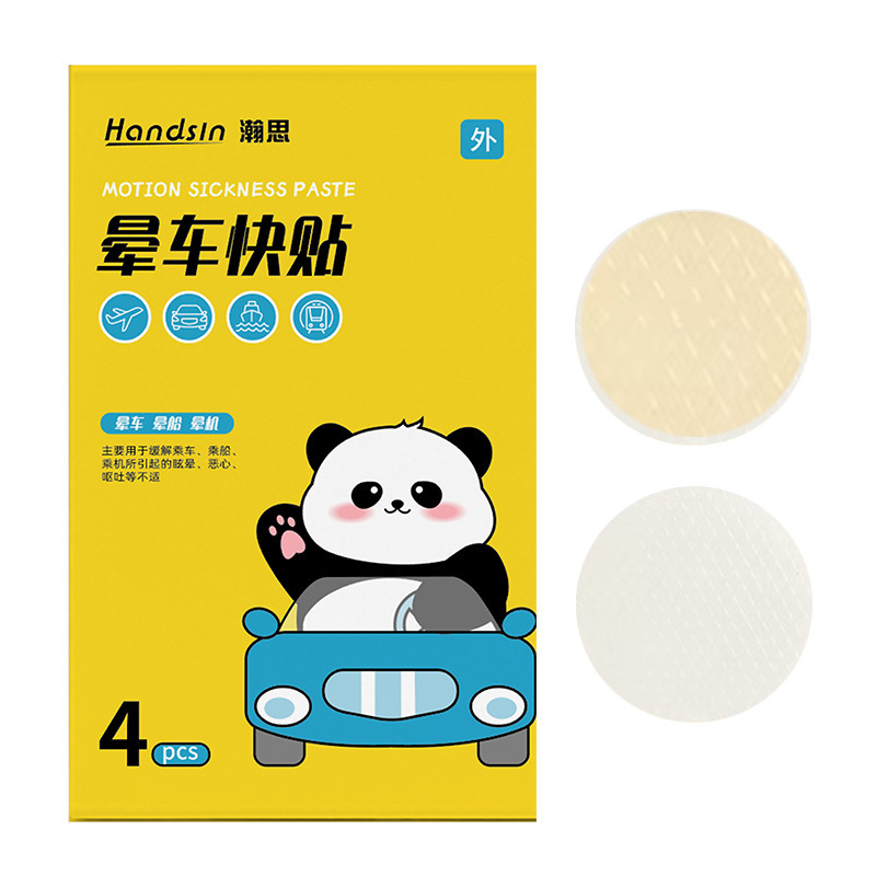 瀚思 一次性用品专区|undefined
