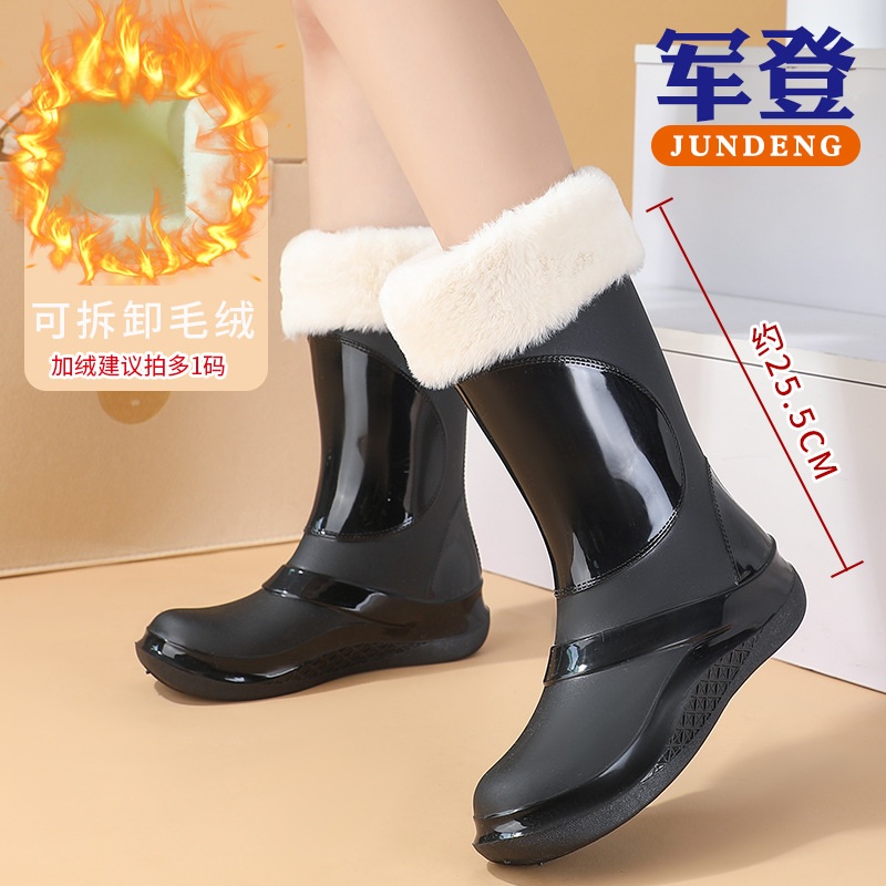 준뎅 812 블랙 코튼 커버 (한 사이즈 작은)