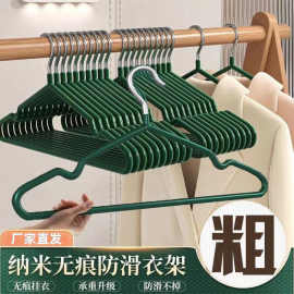 开学季清仓衣架加粗挂衣无痕加厚衣挂学生宿舍晾衣架撑子防滑家用