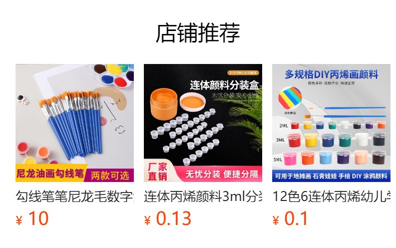 详情图