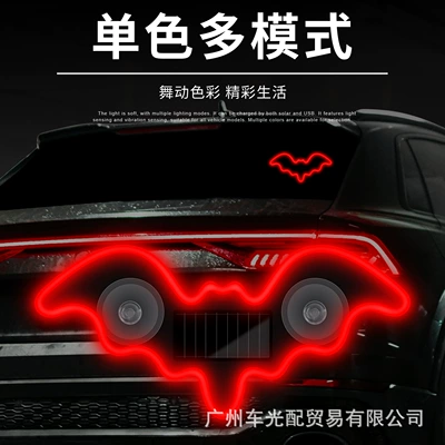 Light, Car Wireless Breathing — Other lights