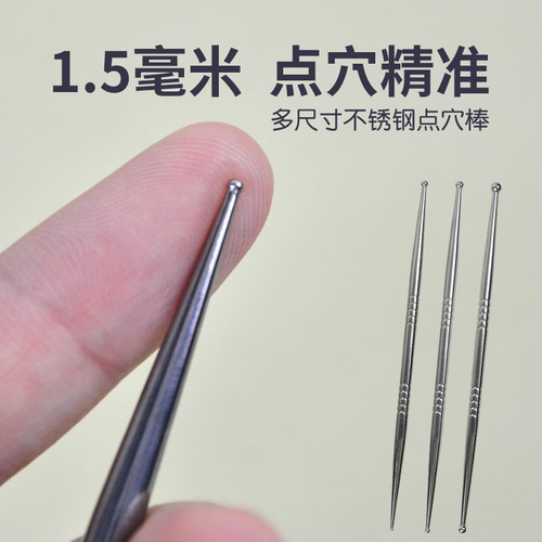 Small-head acupoint pen, stainless steel acupoint massage stick, ear point acupoint hand therapy massage, sole tendon tightening, facial beauty stick