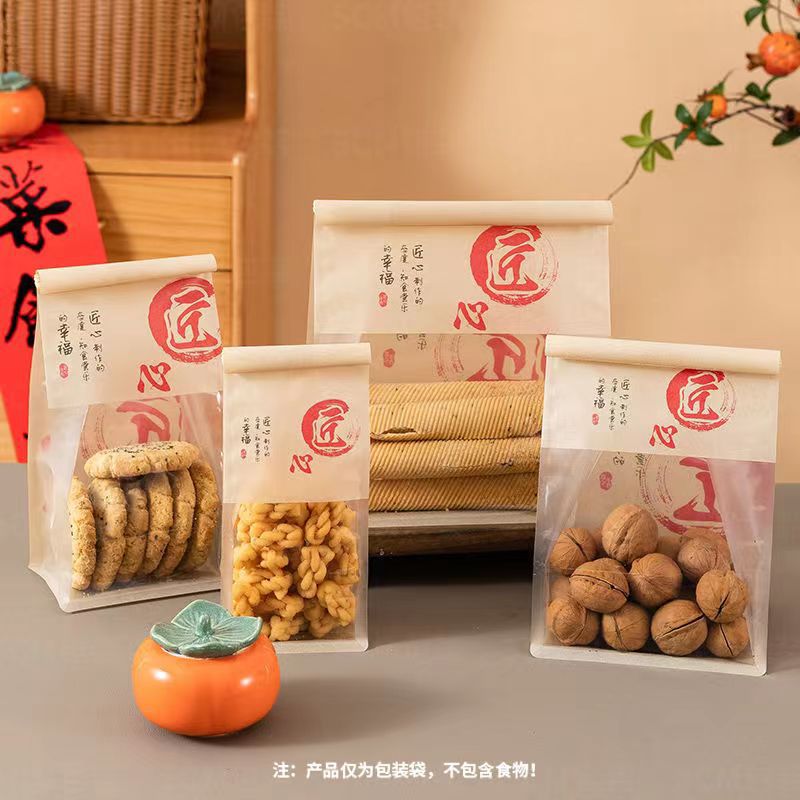 匠心手作蛋卷麻薯桃酥包装袋曲奇饼干中式糕点烘焙透明卷边自封袋