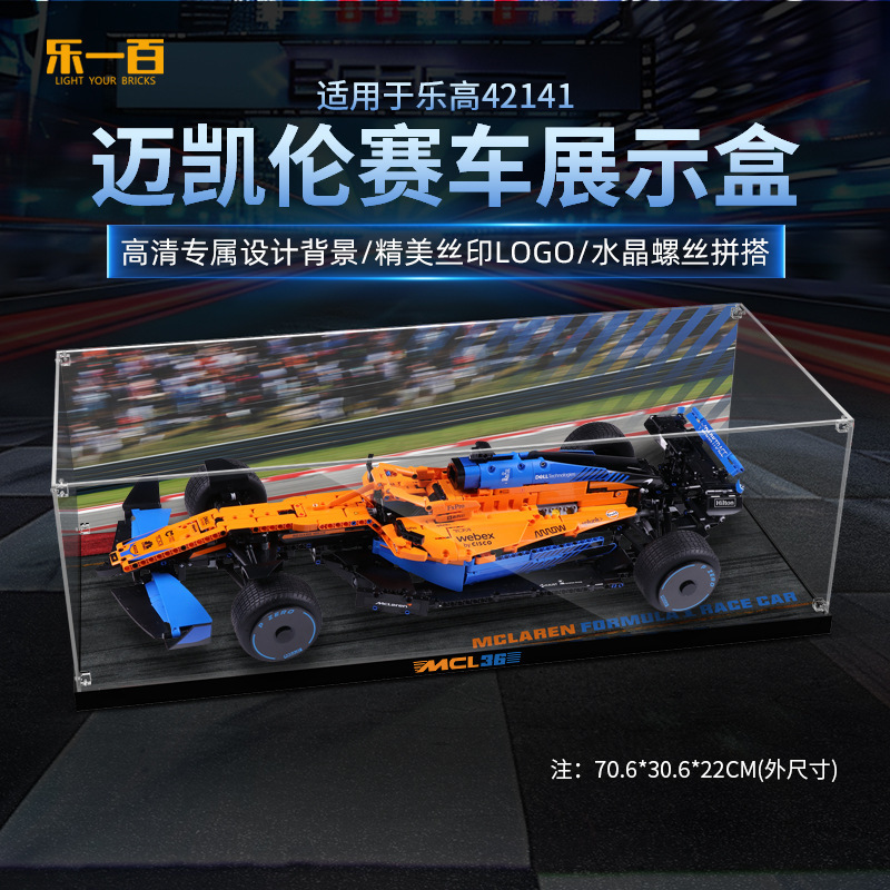 Lego Technic Mechanical Set 42141 Mclaren F1 Racing Acrylic Dustproof Display Box