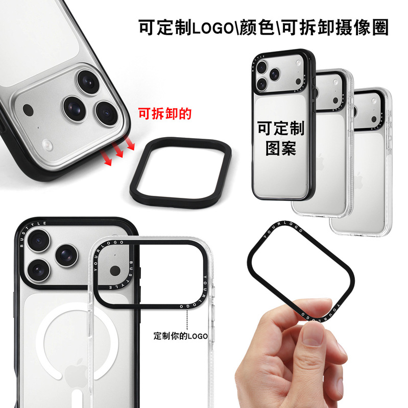 Tpu Environmentally Friendly Bayer Material Suitable for Iphone17Promax Apple 16P Detachable Camera Ring Two-In-One Mobile Phone Case Tpu Environmentally Friendly Bayer Material Suitable for Iphone17Promax Apple 16P Detachable Camera Ring Two-In-One Mobile Phone Case