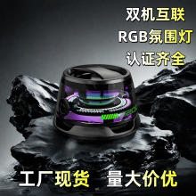 跨境无线蓝牙小音箱G200高配迷你磁吸支架小音响户外便携蓝牙音响