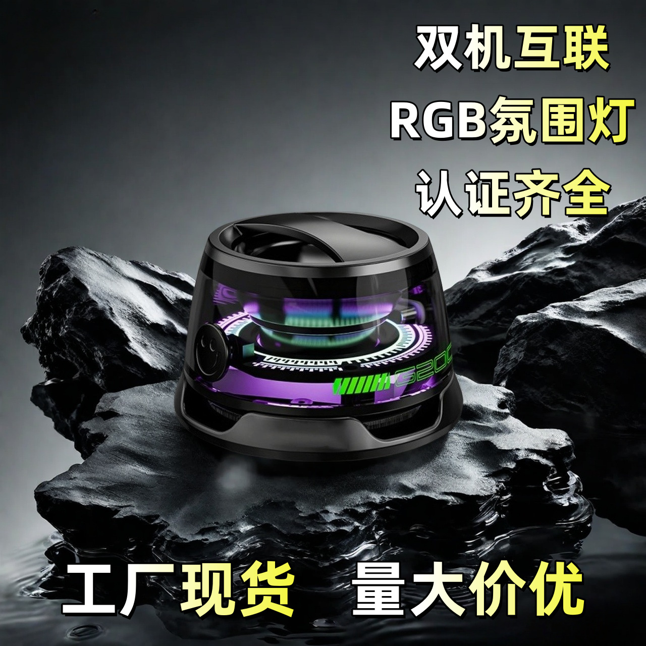 跨境无线蓝牙小音箱G200高配迷你磁吸支架小音响户外便携蓝牙音响