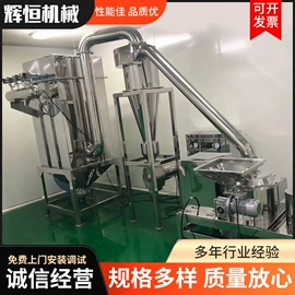 粉碎机;混合机;粉碎设备配件