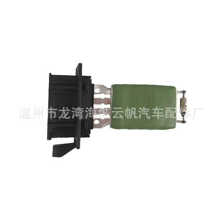 YF-2027适用于奔驰、道奇、多蒙电阻