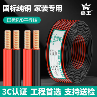 ����RVB�t��ƽ�о����b��ɟo���~о0.5/1.0/0.75/1.5/2.5ƽ��