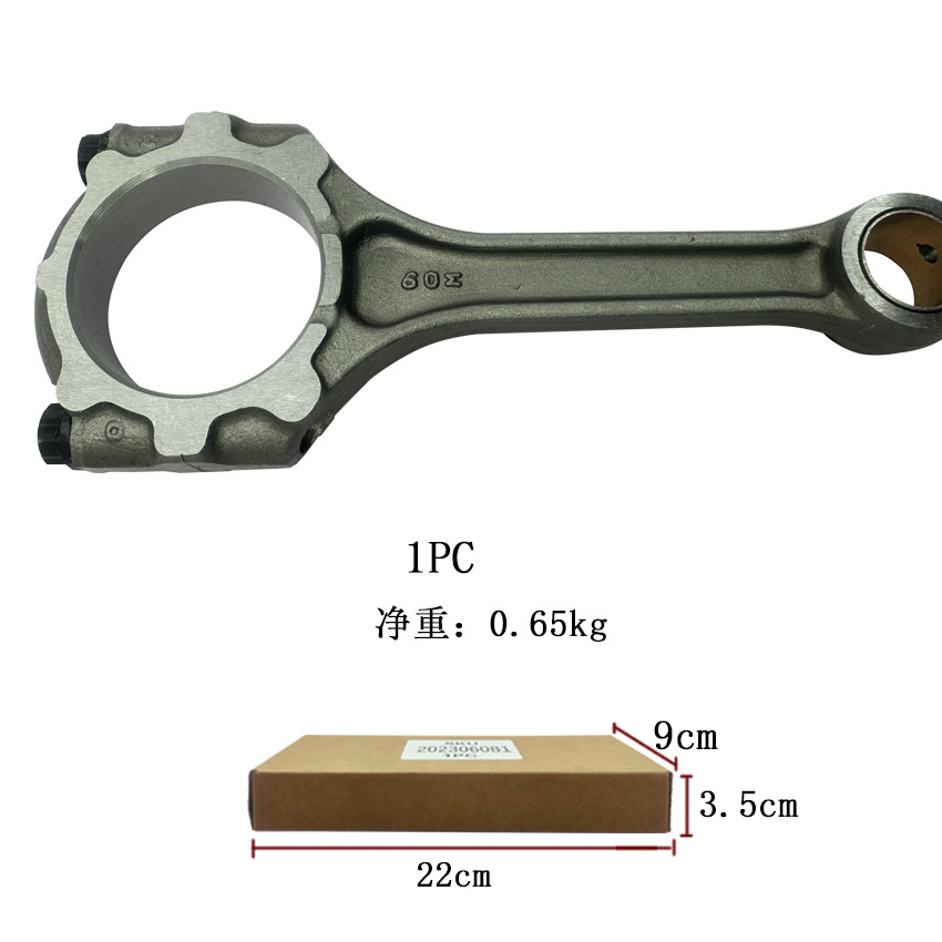 Automotive connecting rod 13201-39226-A0 is suitable for Toyota 1AR 3AR 5AR engines